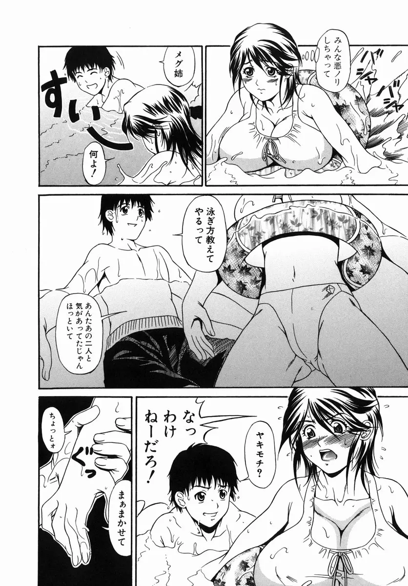 웹툰 이미지 31