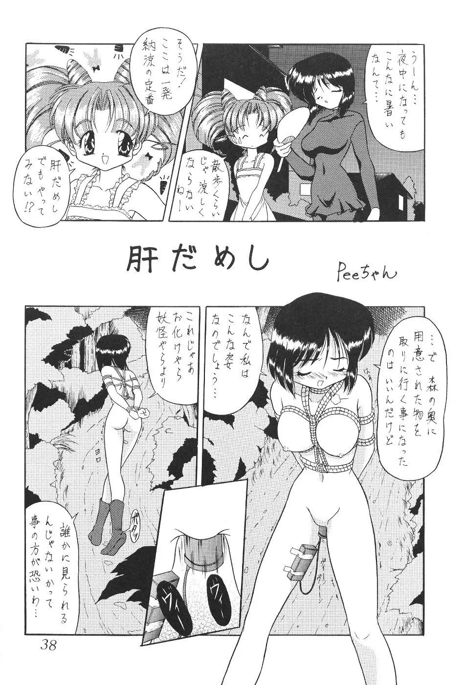 웹툰 이미지 37