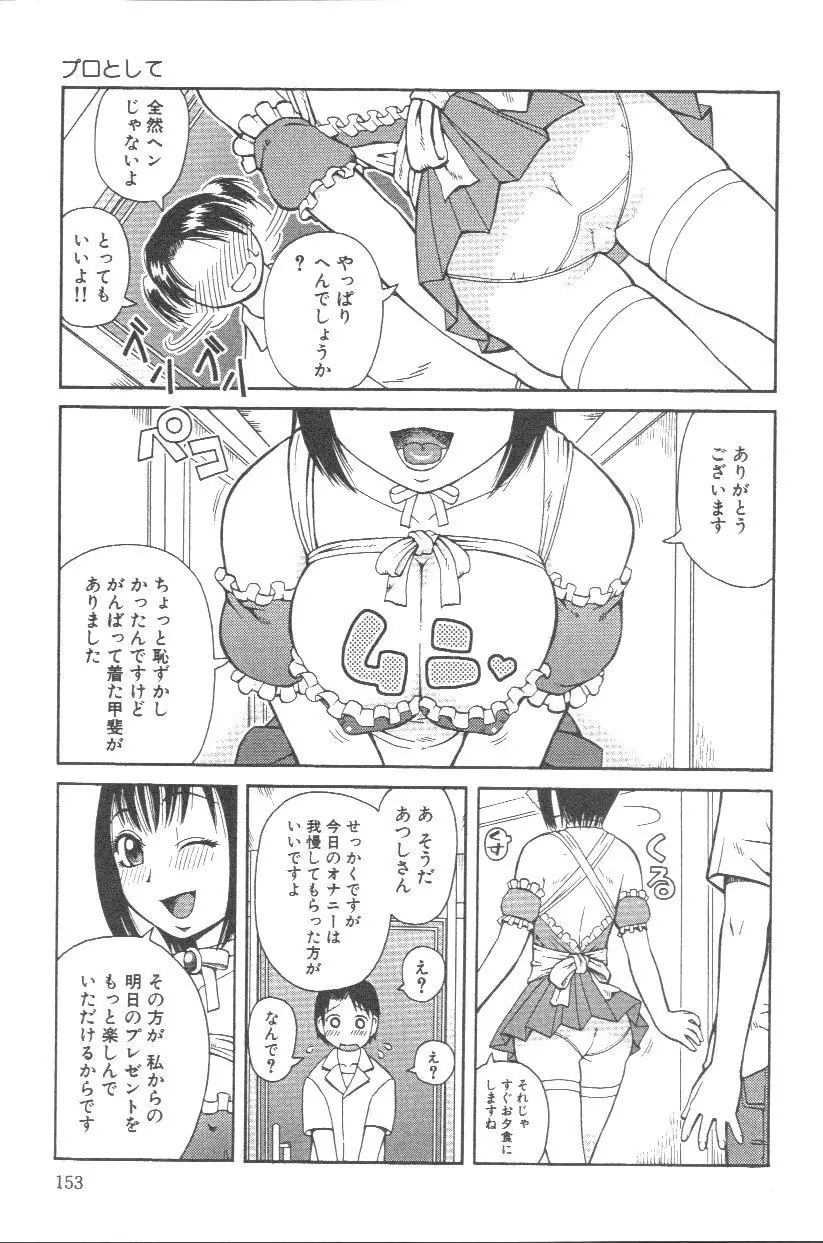 웹툰 이미지 153