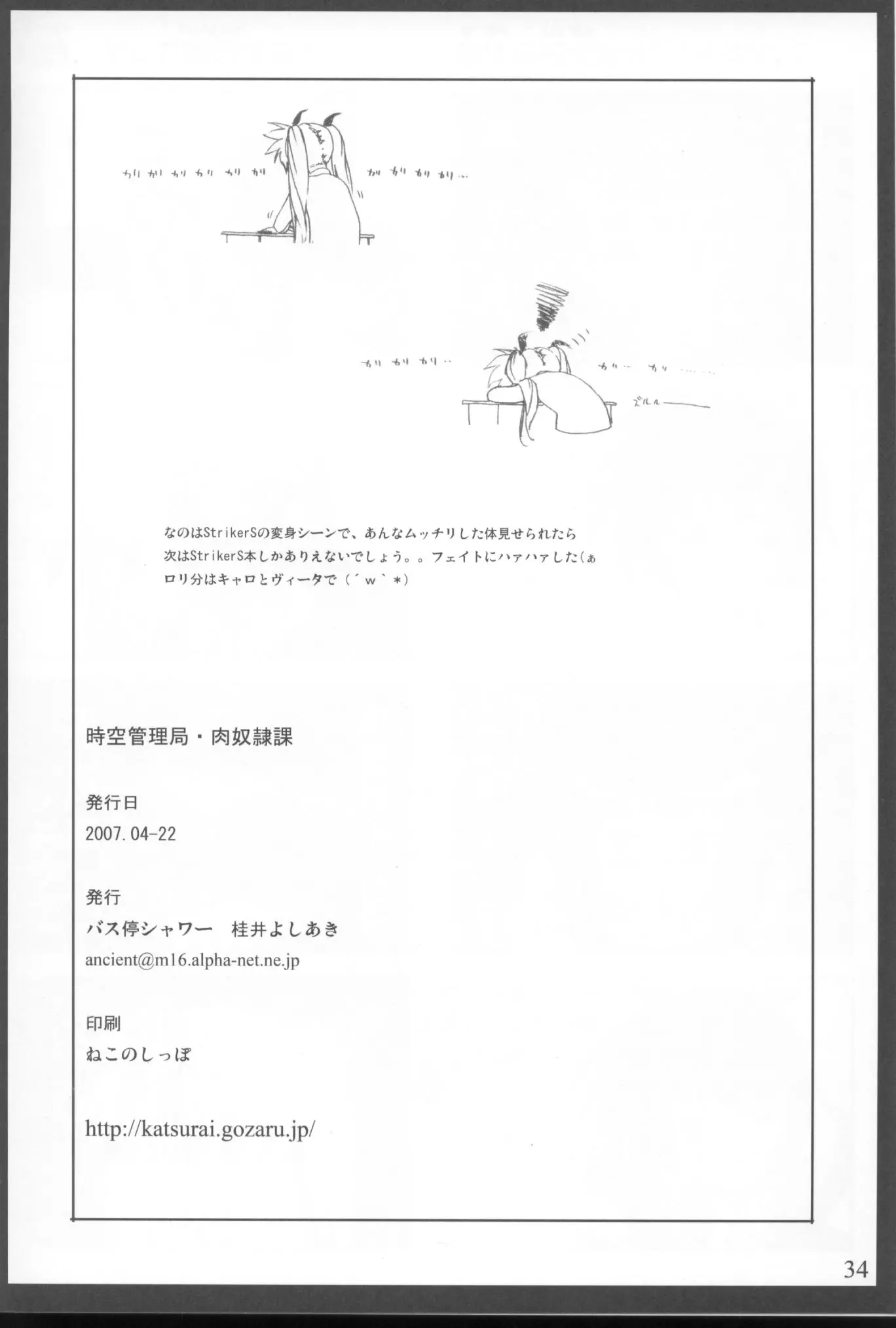 웹툰 이미지 32