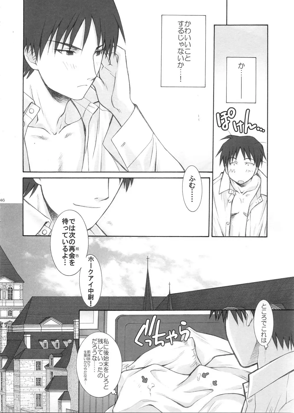 웹툰 이미지 47