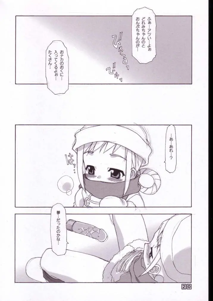 웹툰 이미지 18
