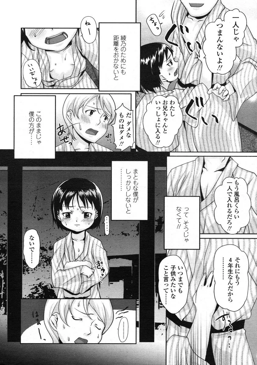 웹툰 이미지 103