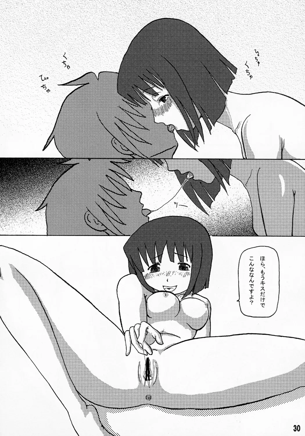 웹툰 이미지 28