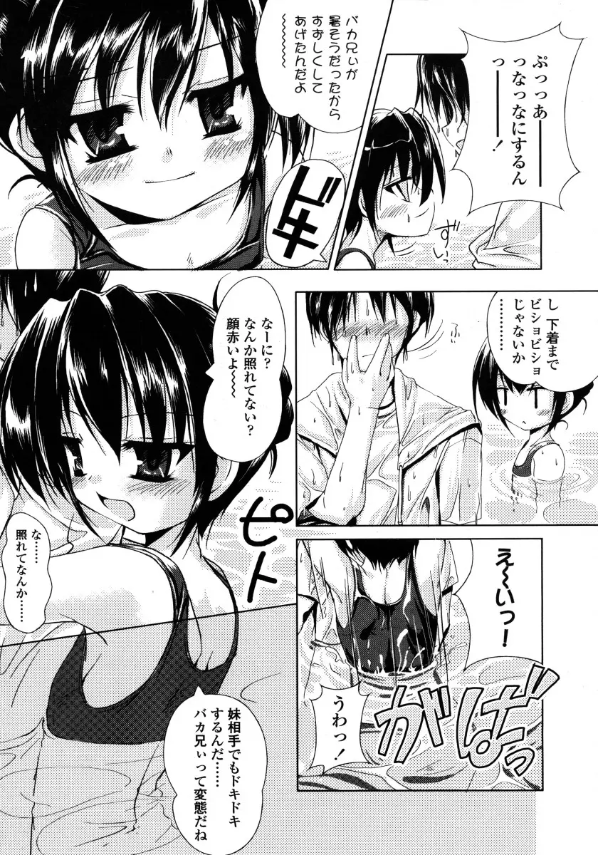 웹툰 이미지 225