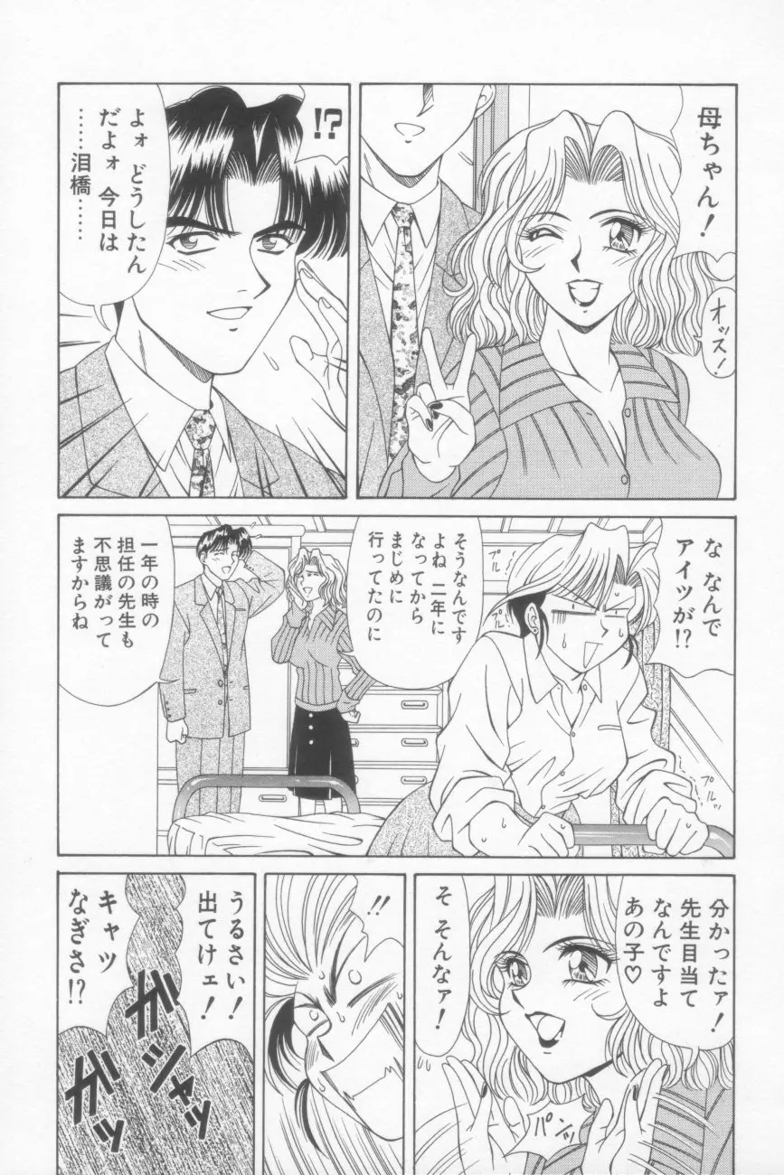 웹툰 이미지 130