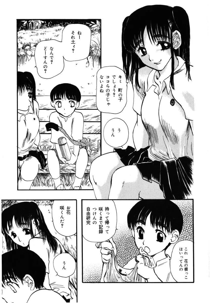 웹툰 이미지 148