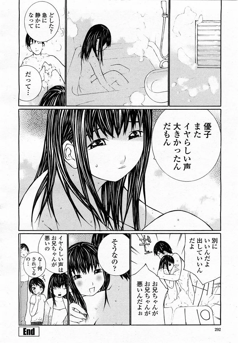 웹툰 이미지 293