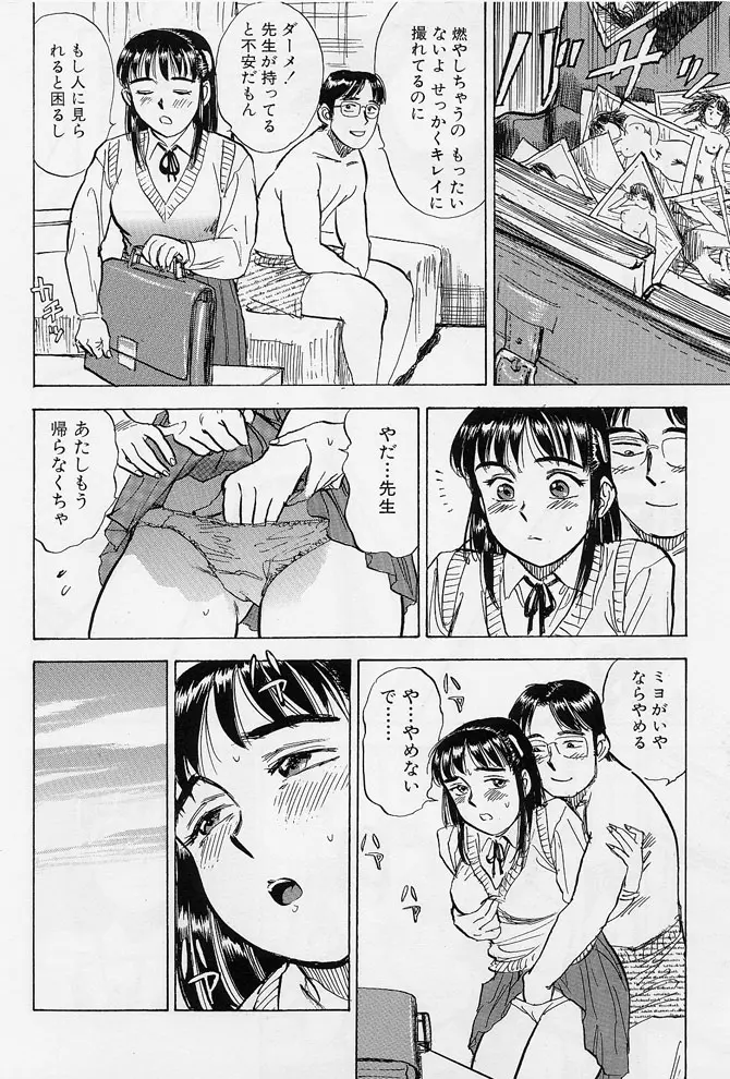 웹툰 이미지 74