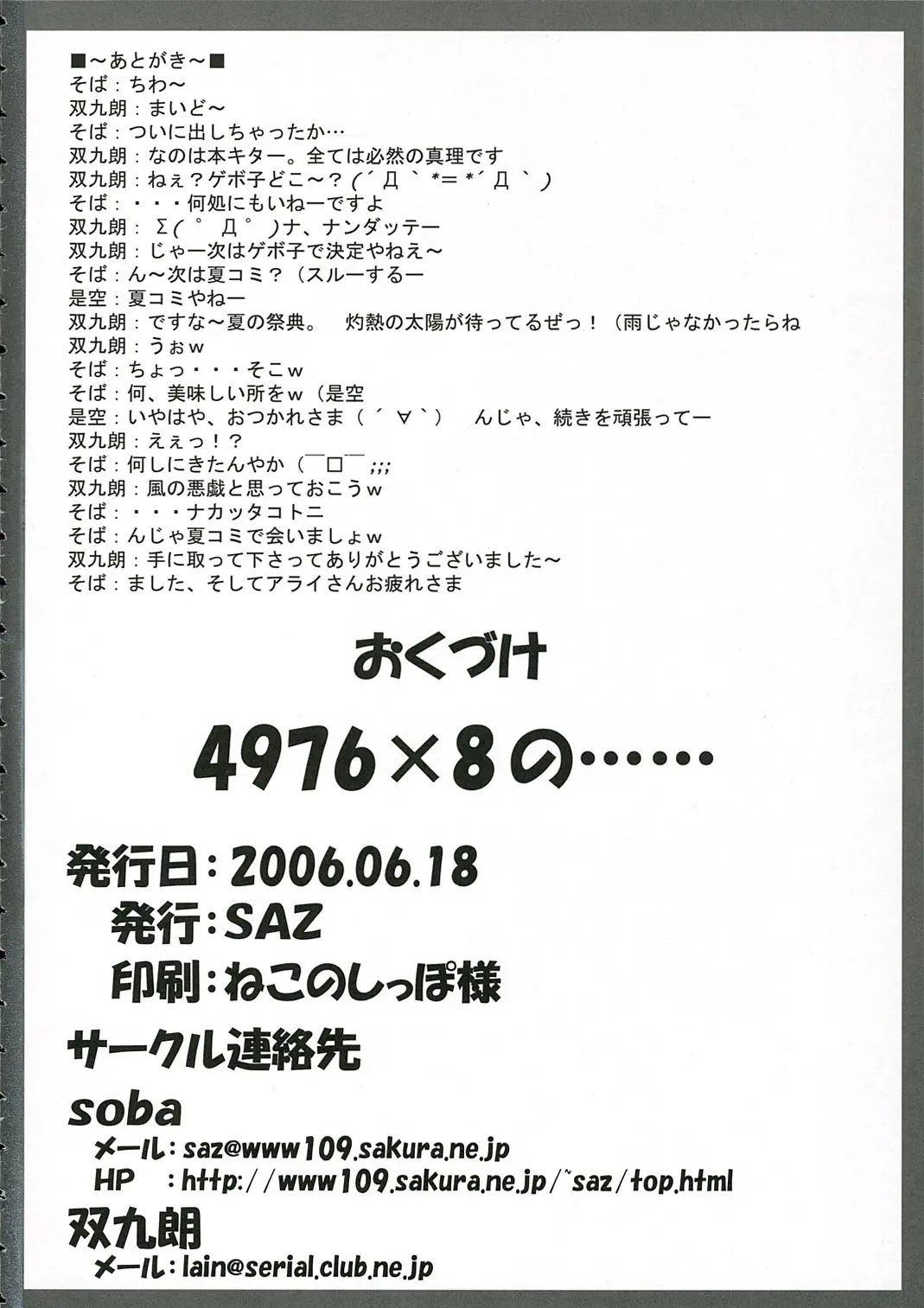 웹툰 이미지 18