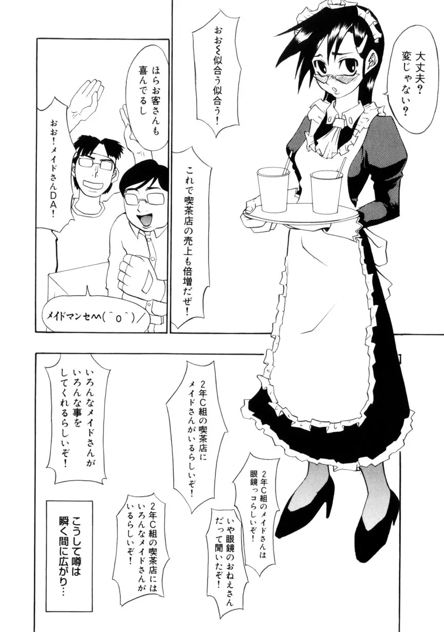 웹툰 이미지 77