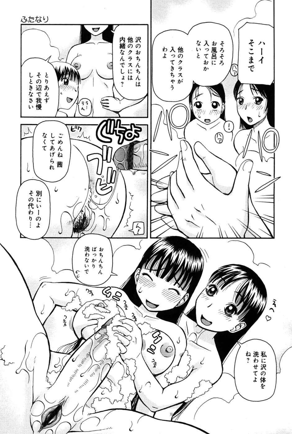 웹툰 이미지 94