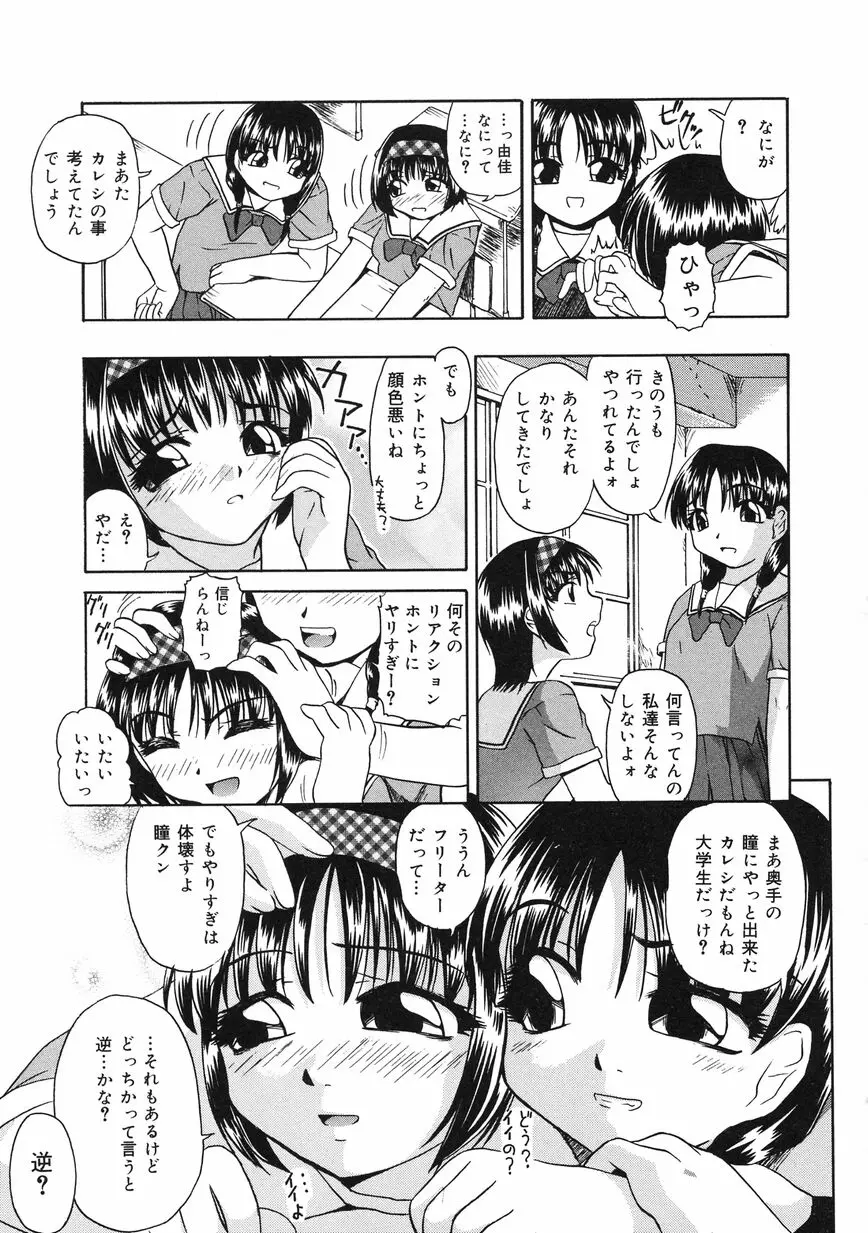 웹툰 이미지 94
