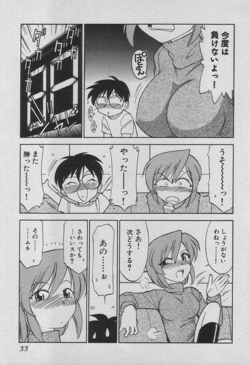 웹툰 이미지 38