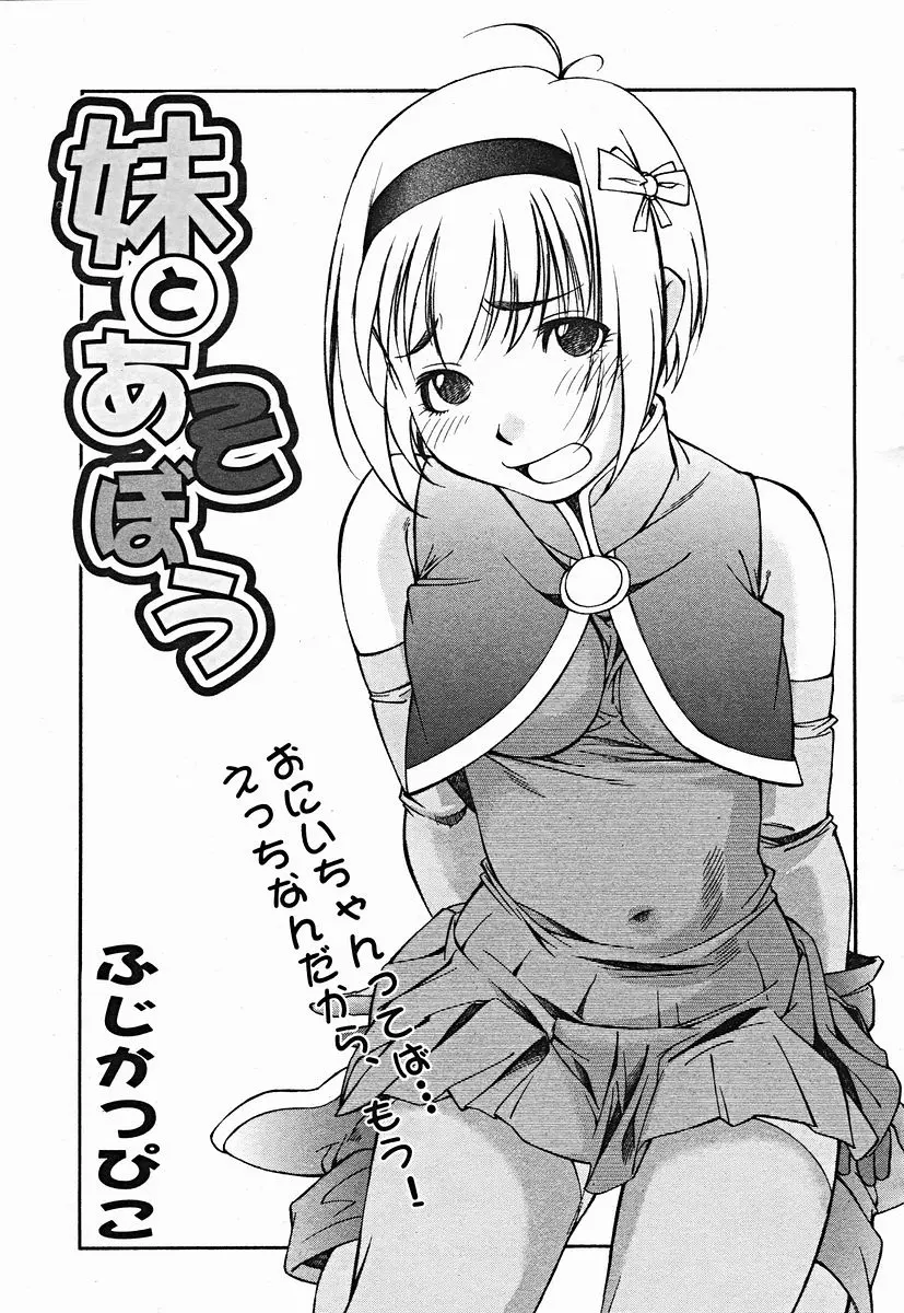 웹툰 이미지 336