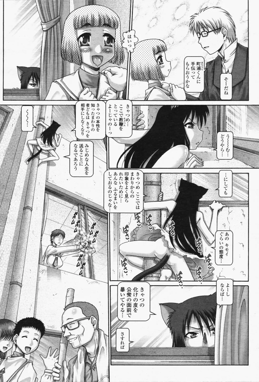 웹툰 이미지 85