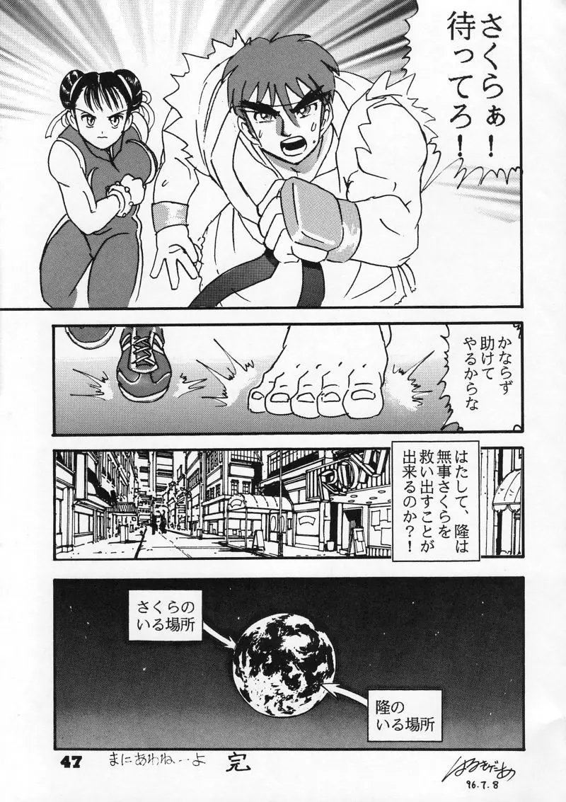 웹툰 이미지 46