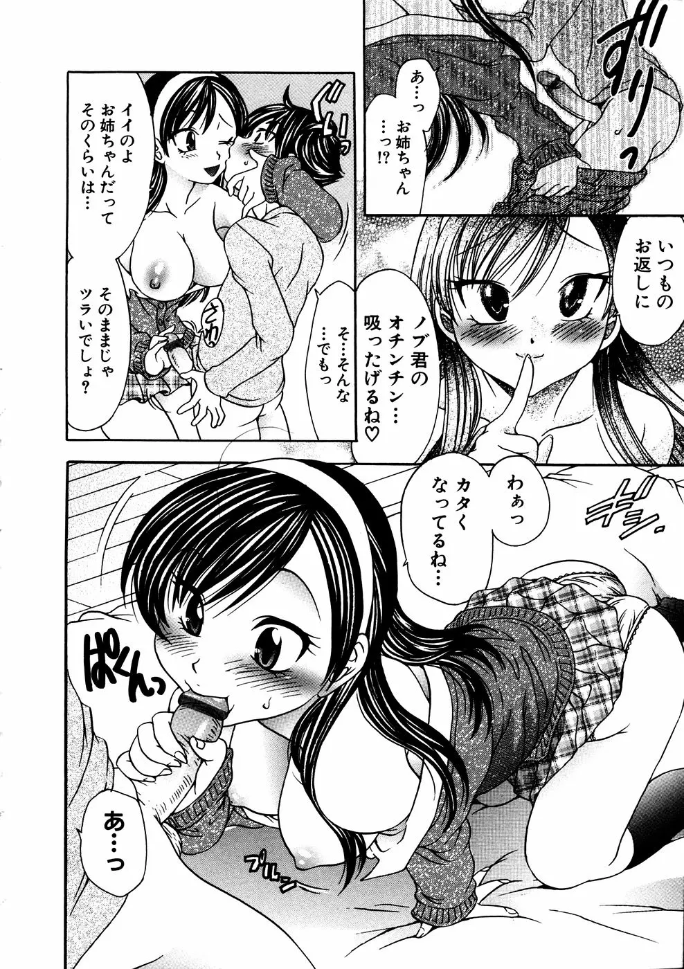 웹툰 이미지 186