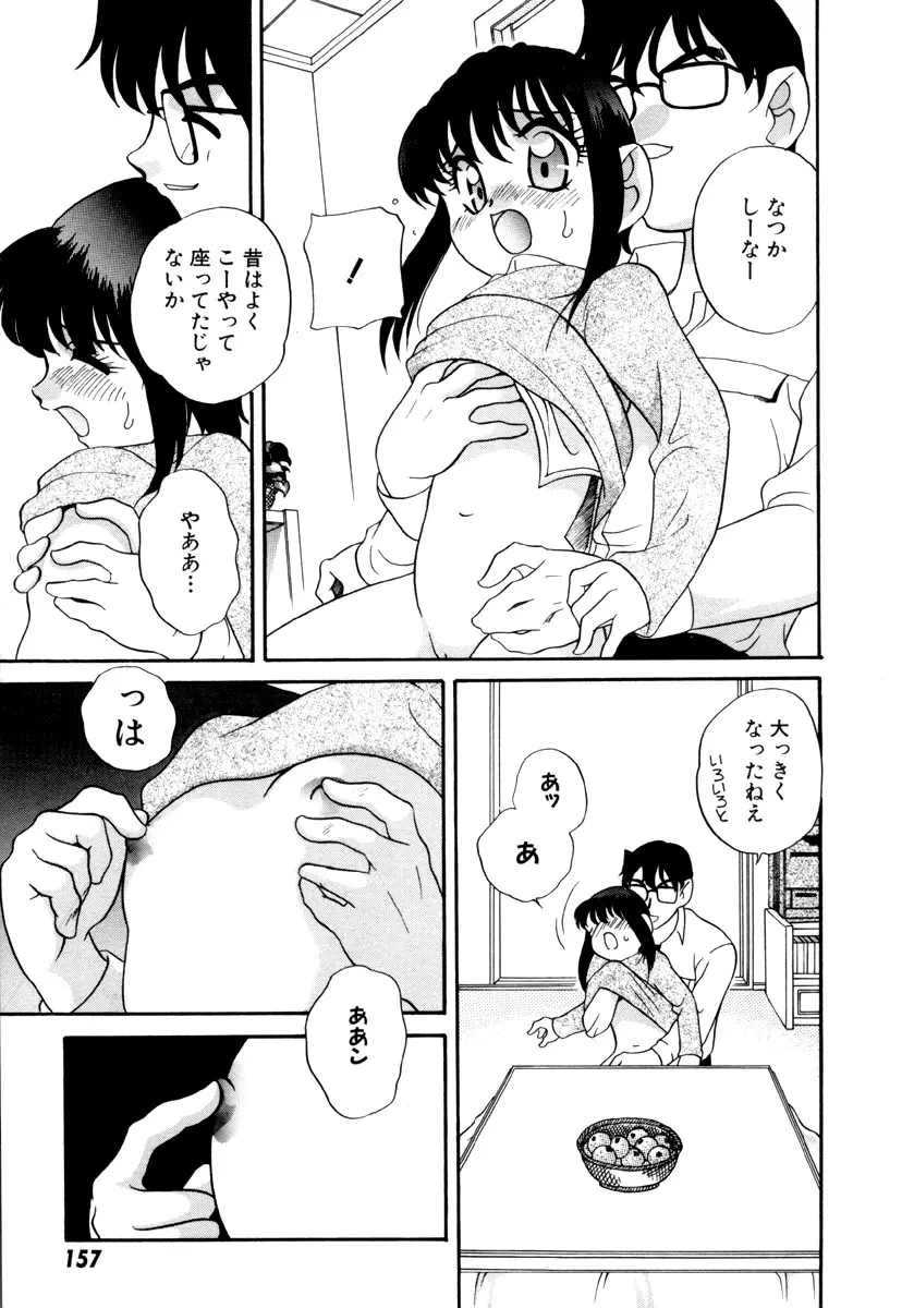웹툰 이미지 160
