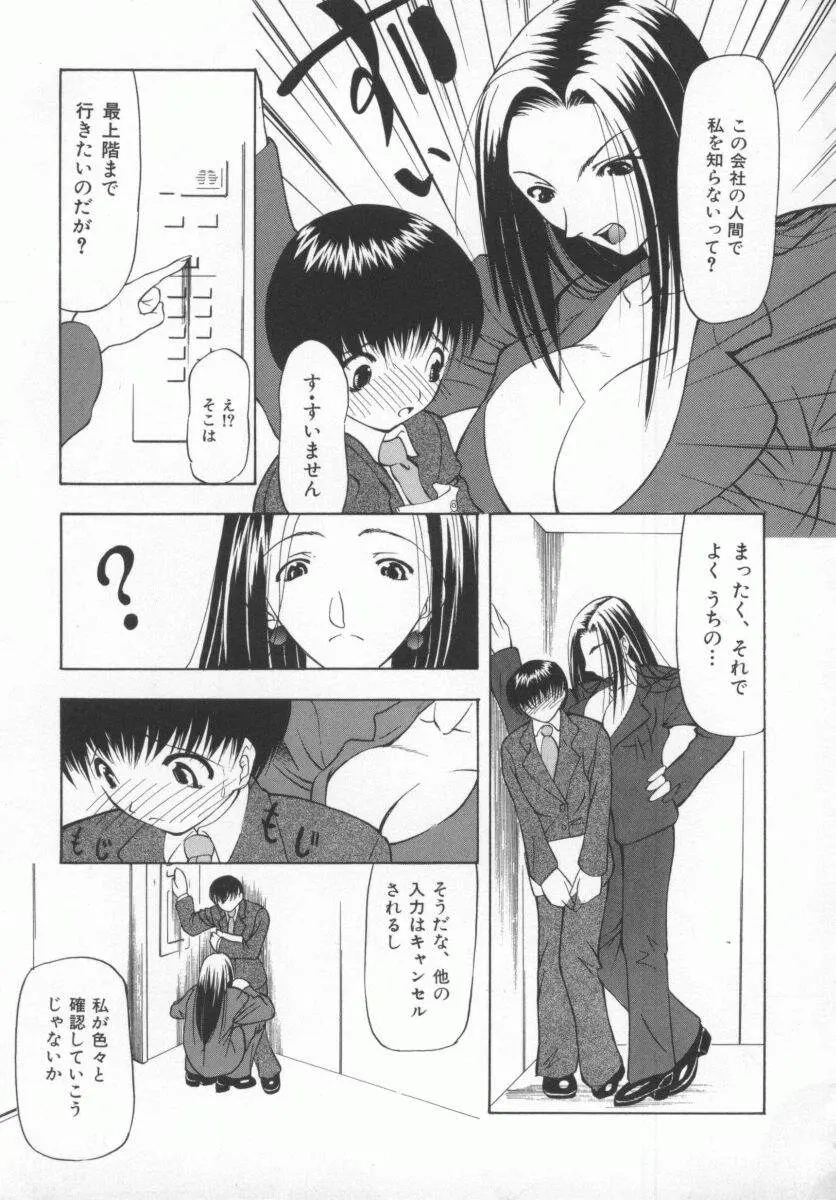 웹툰 이미지 188