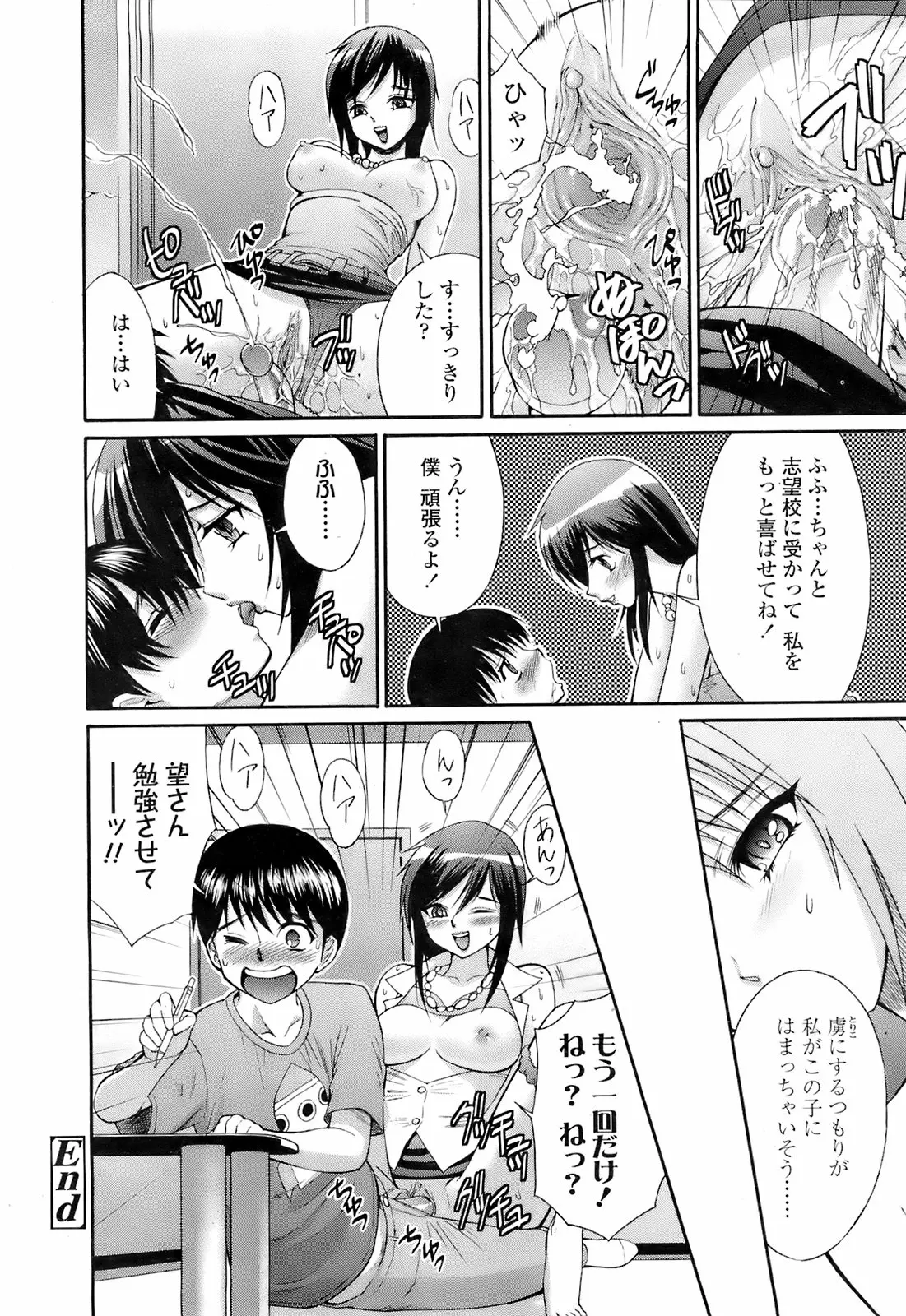 웹툰 이미지 288