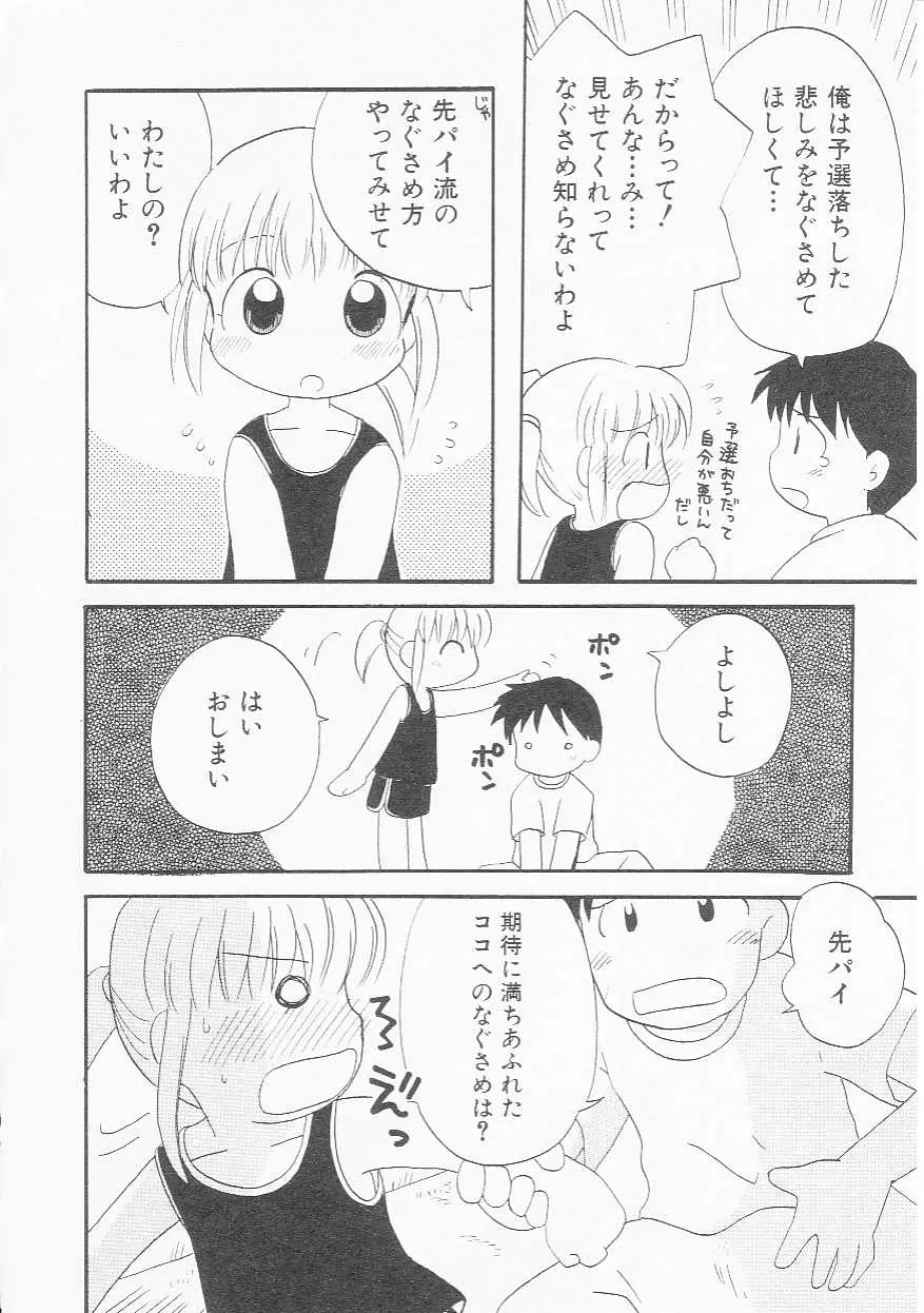웹툰 이미지 72