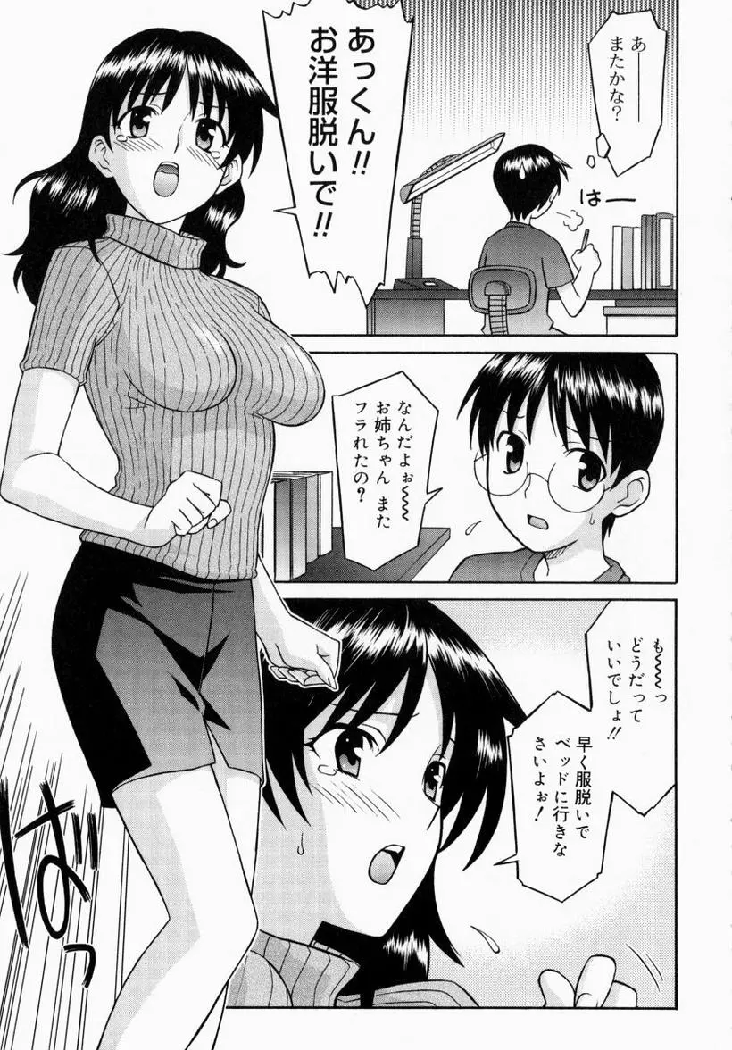 웹툰 이미지 146