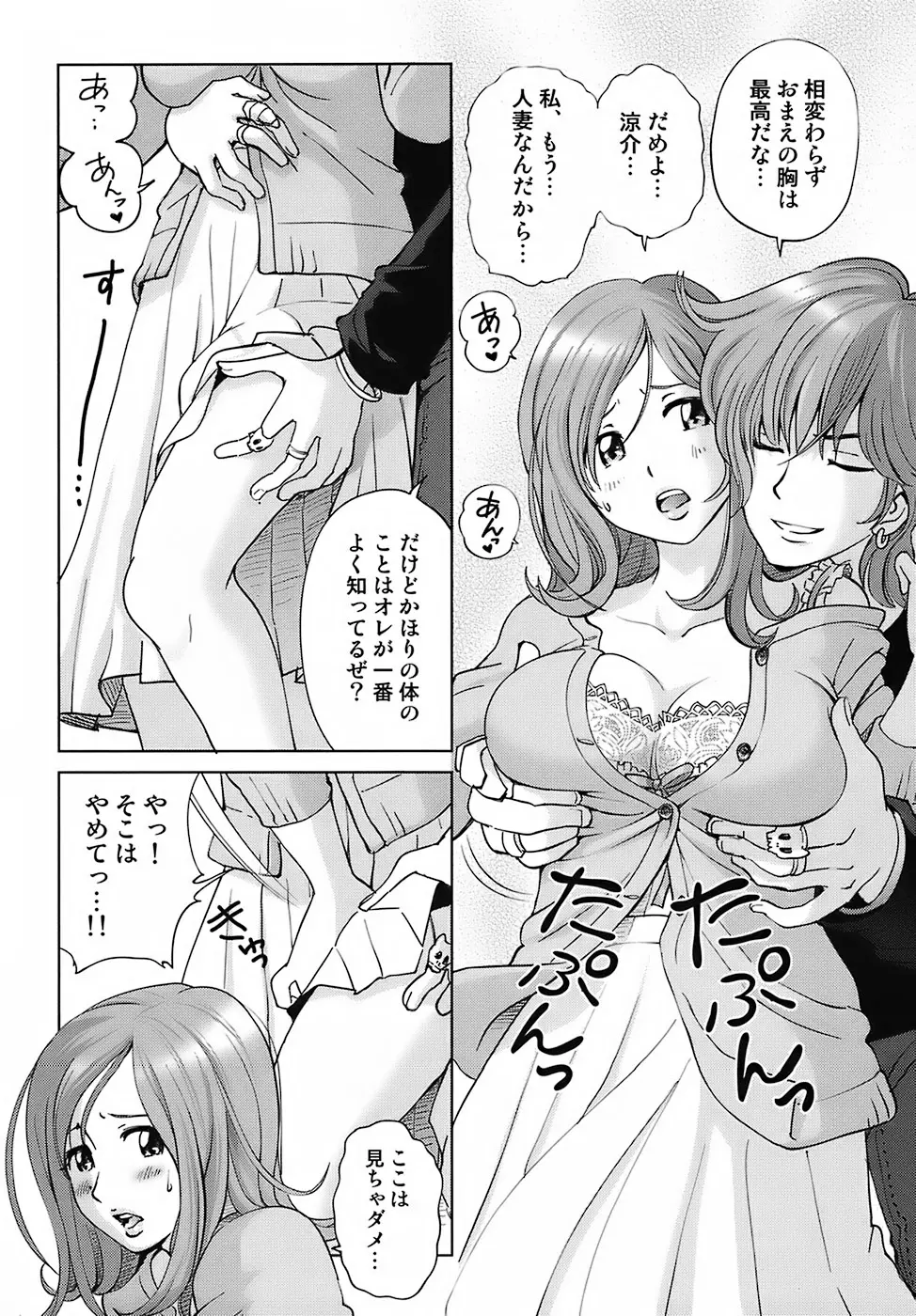 웹툰 이미지 148