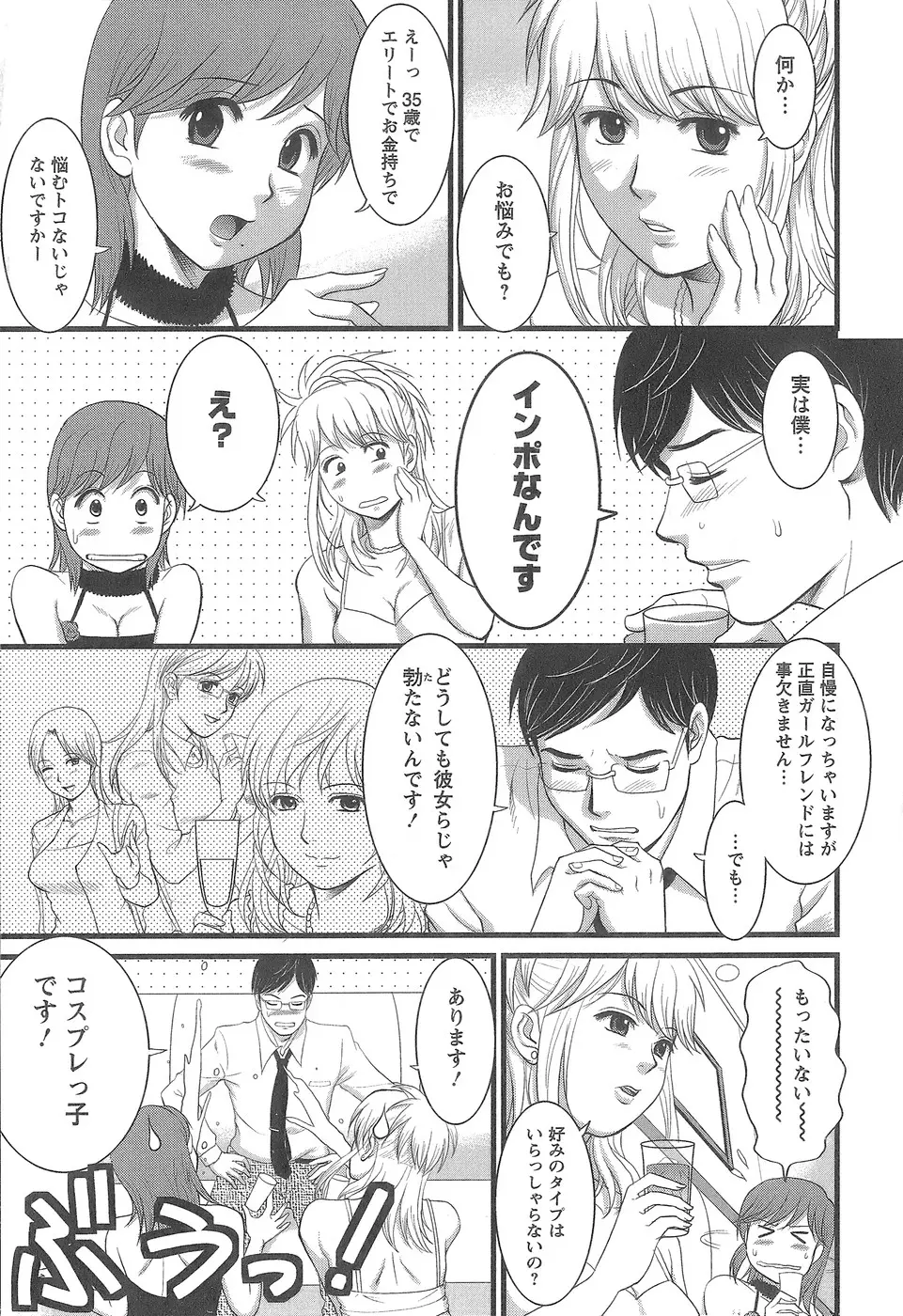 웹툰 이미지 95