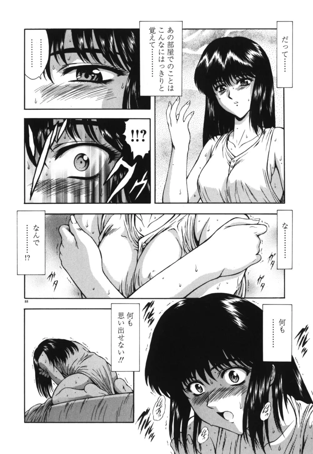 웹툰 이미지 92