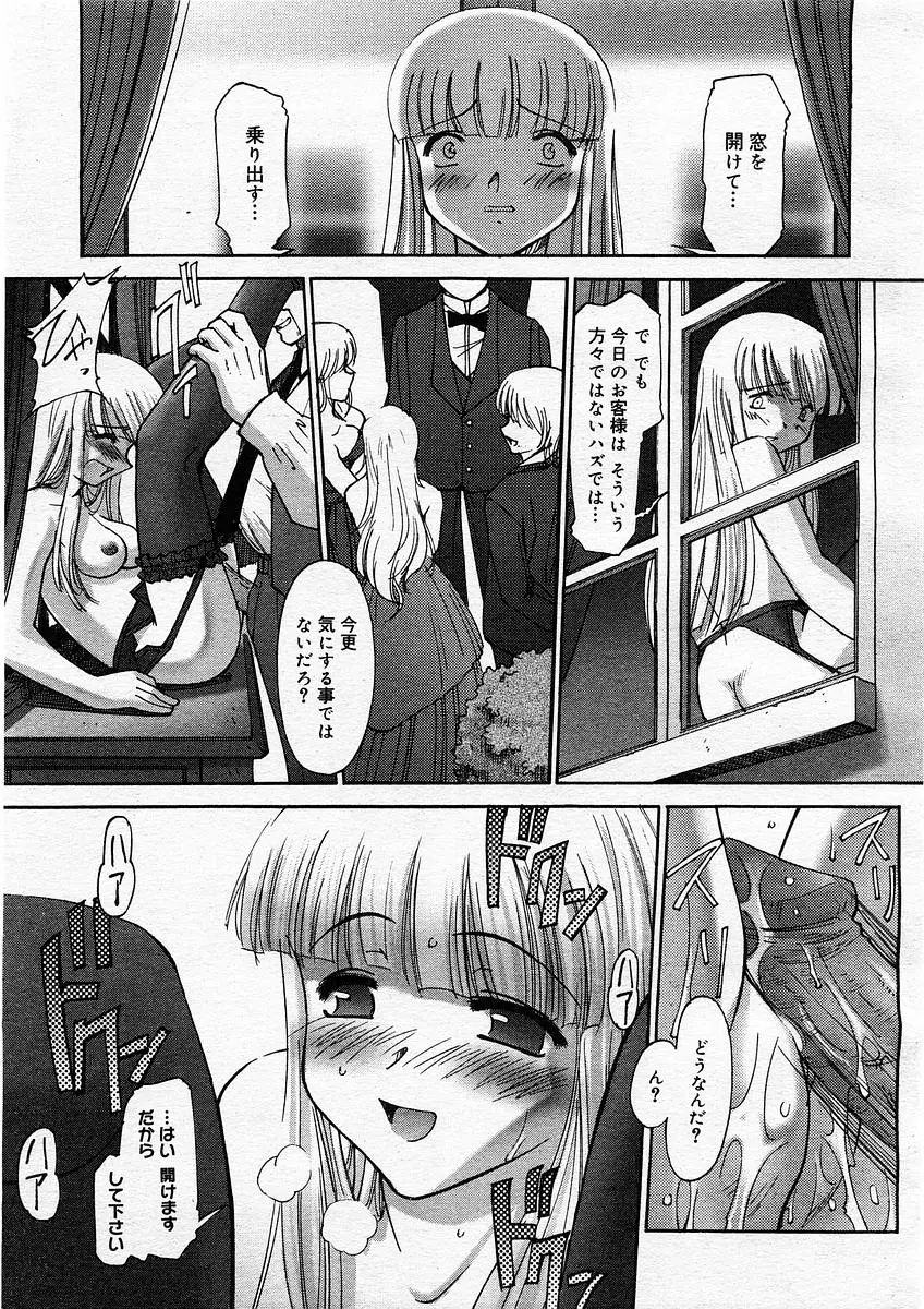 웹툰 이미지 276