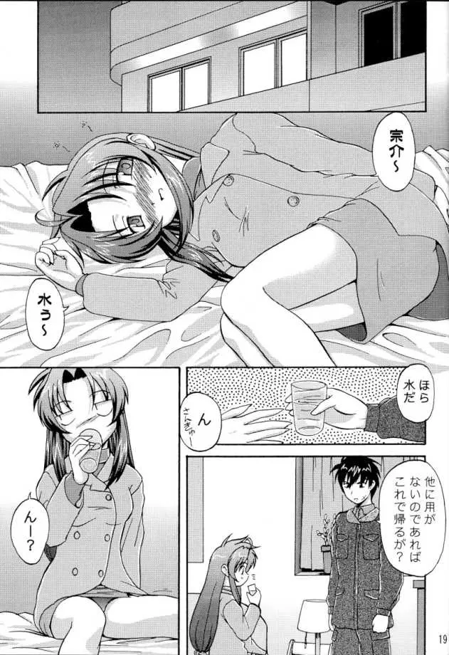 웹툰 이미지 15