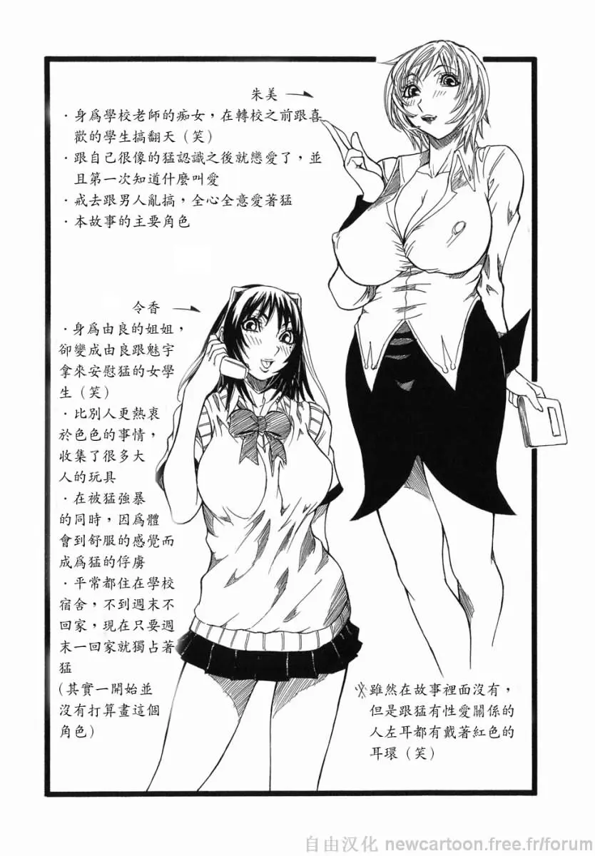 웹툰 이미지 69