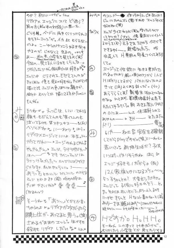 웹툰 이미지 10