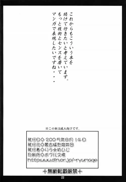 웹툰 이미지 20