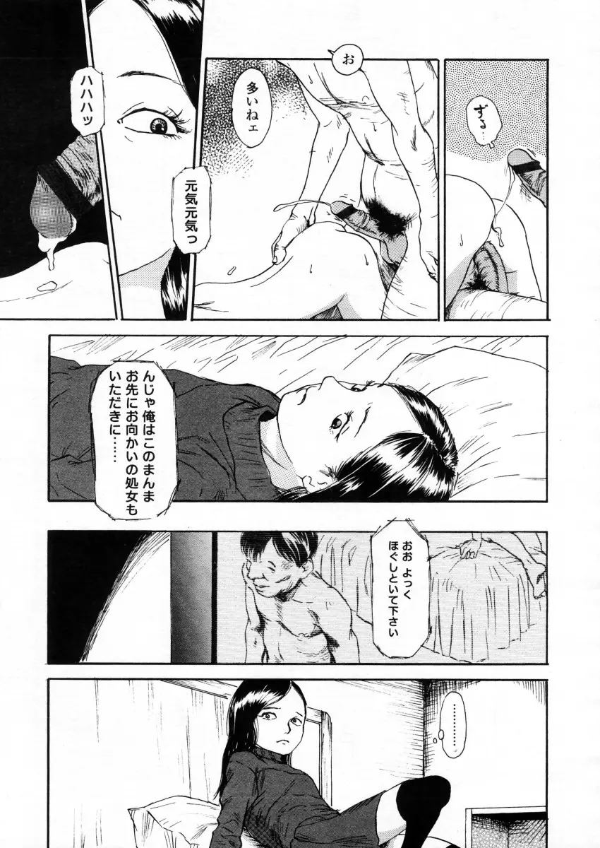 웹툰 이미지 46