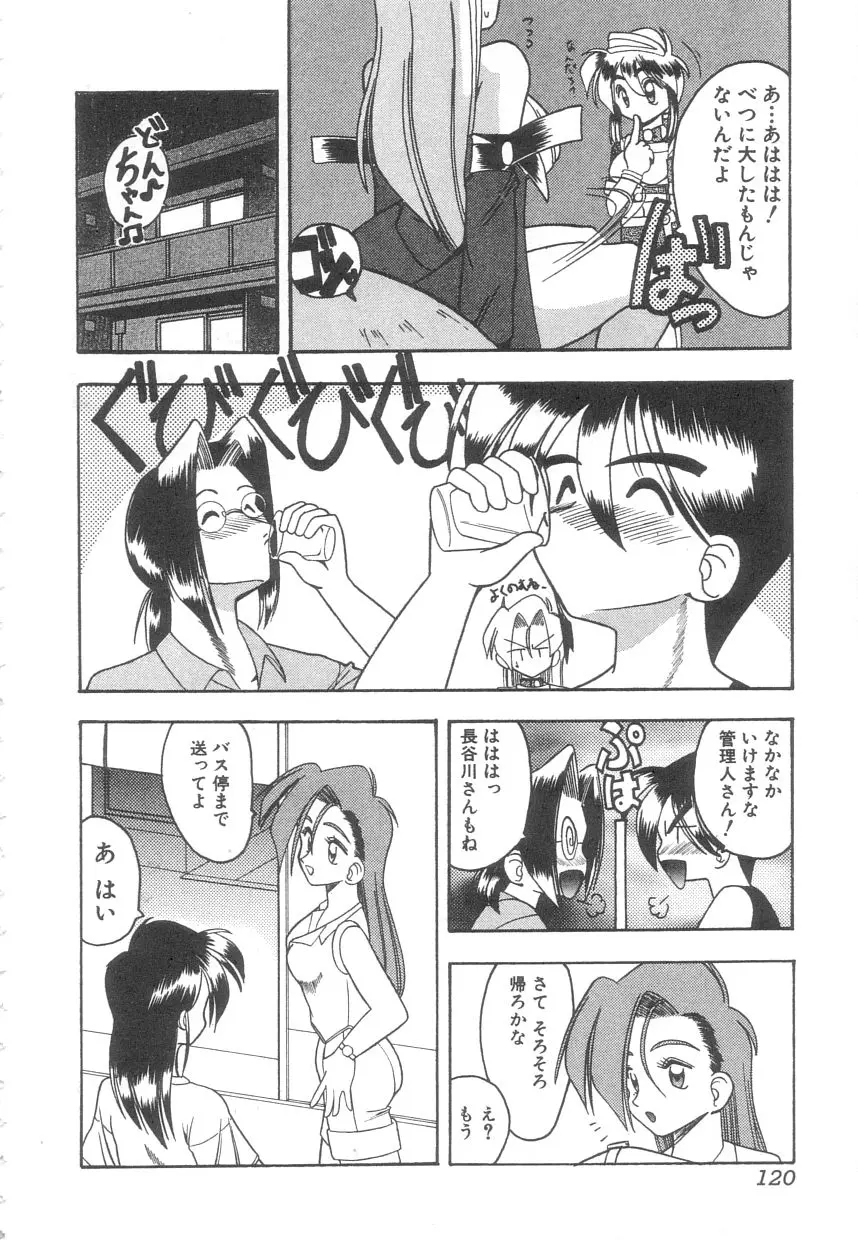 웹툰 이미지 118
