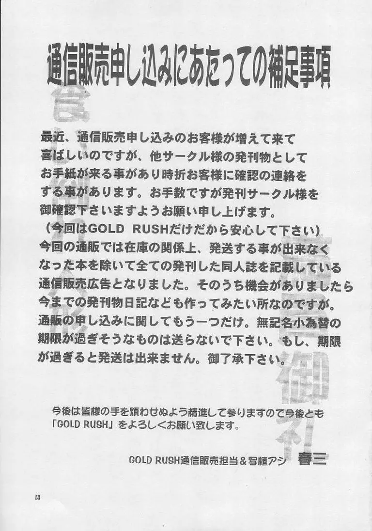 웹툰 이미지 51