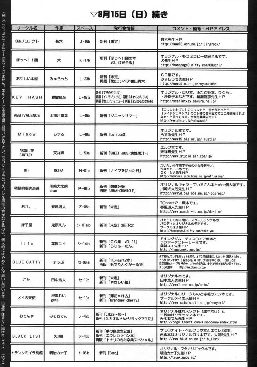 웹툰 이미지 290