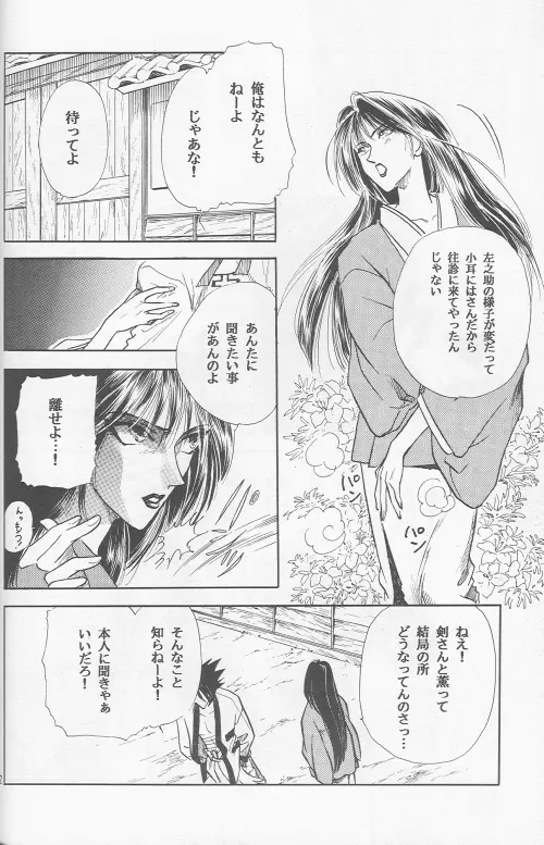 웹툰 이미지 59