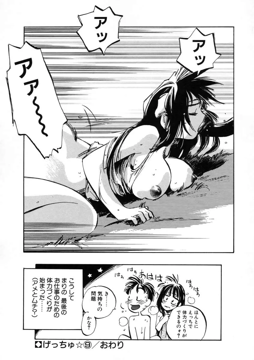 웹툰 이미지 159