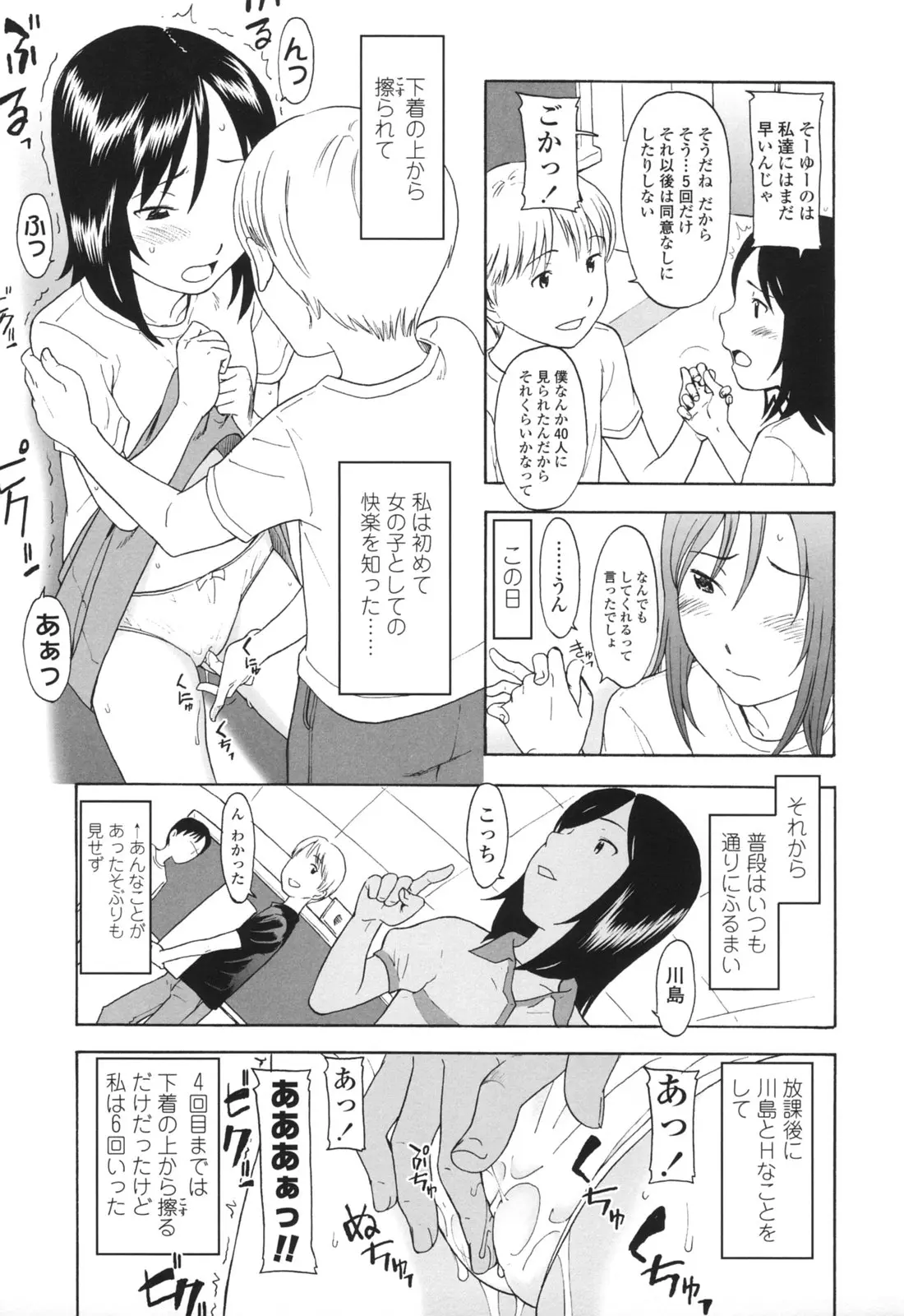 웹툰 이미지 49