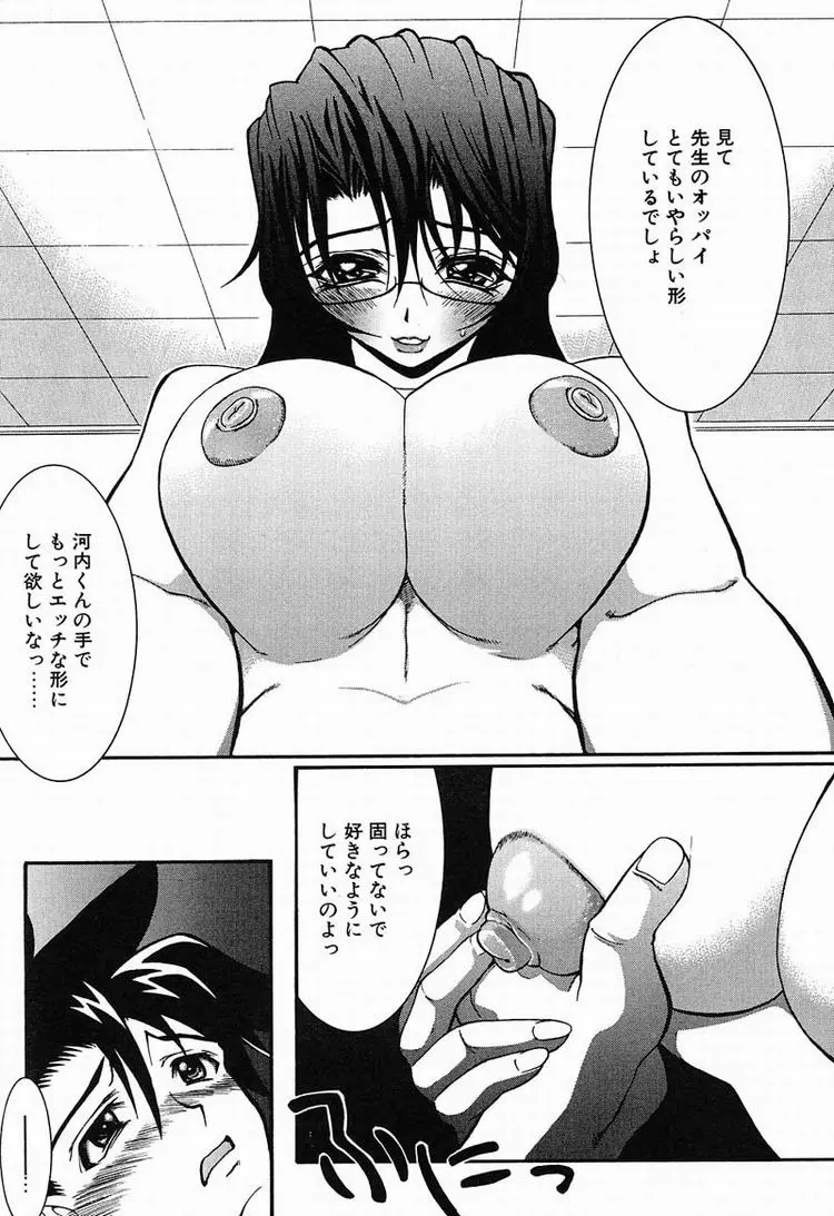 웹툰 이미지 187