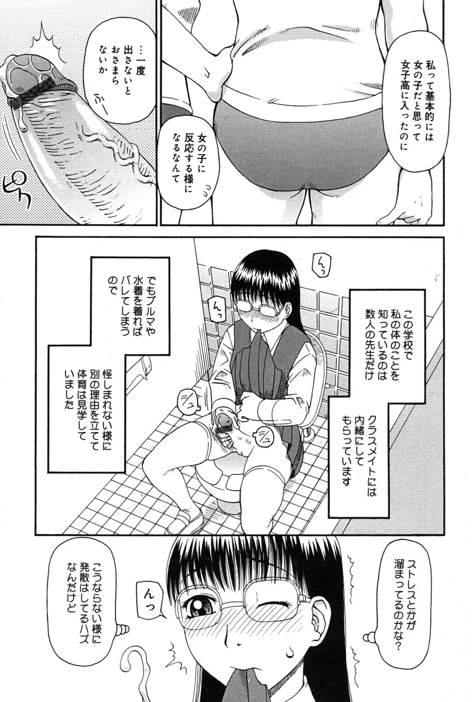 웹툰 이미지 8
