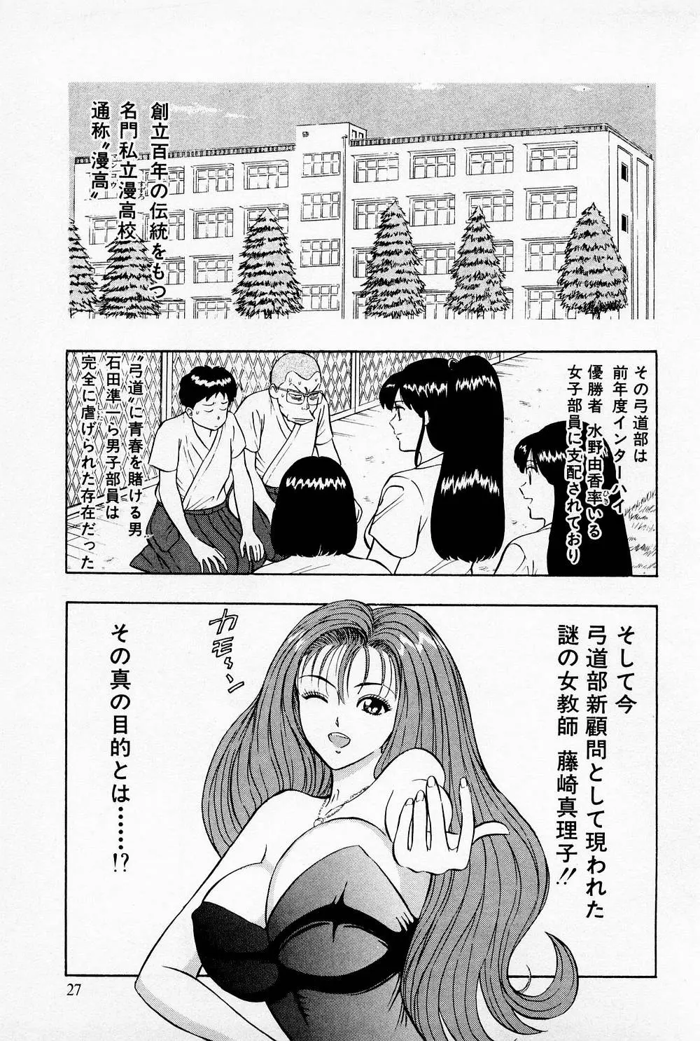 웹툰 이미지 28