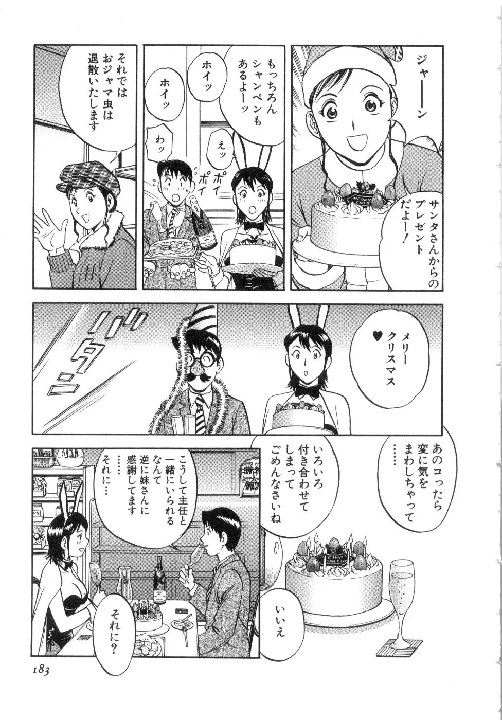 웹툰 이미지 184