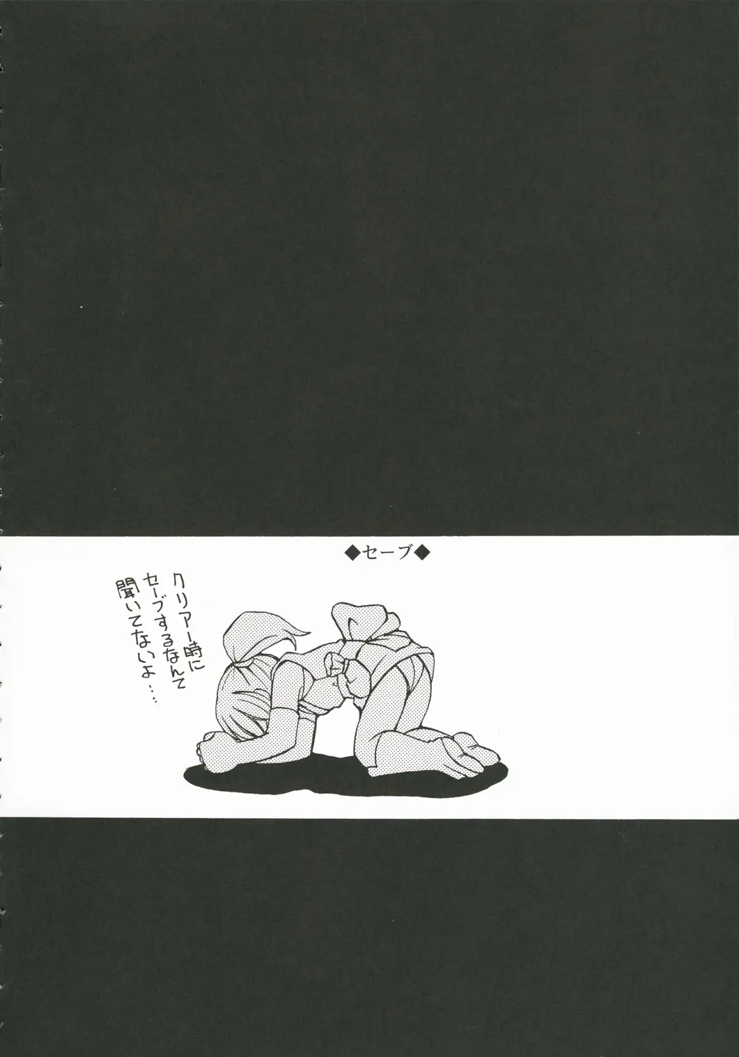 웹툰 이미지 18