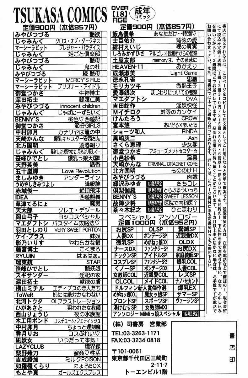웹툰 이미지 169