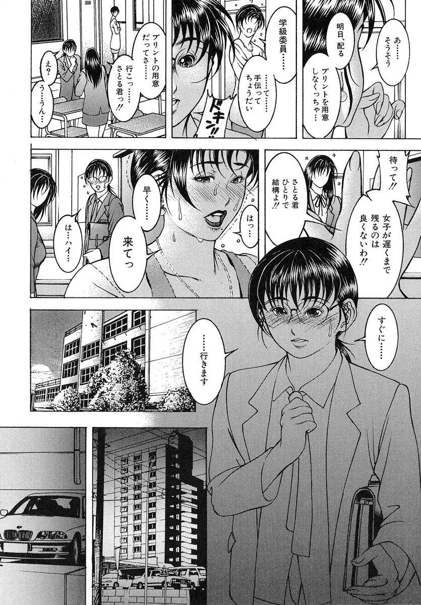 웹툰 이미지 60