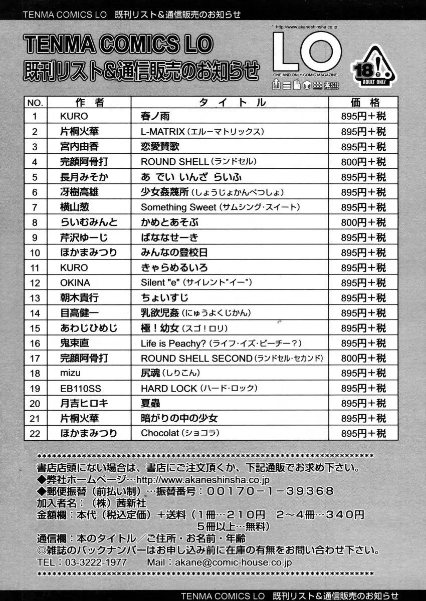 웹툰 이미지 258